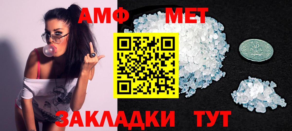 Amphetamine 98% Скопин