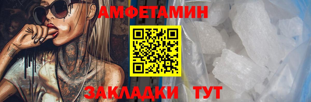 Скопин  АМФ Premium  АМФ  МЕГА ССЫЛКА  Вход с VPN 