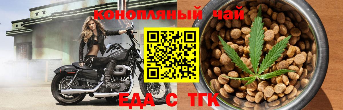 ГАШИШ Скопин