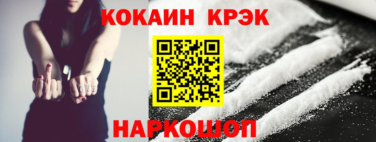 Cocaine Columbia  Вход с VPN  Скопин  COCAIN 99% 