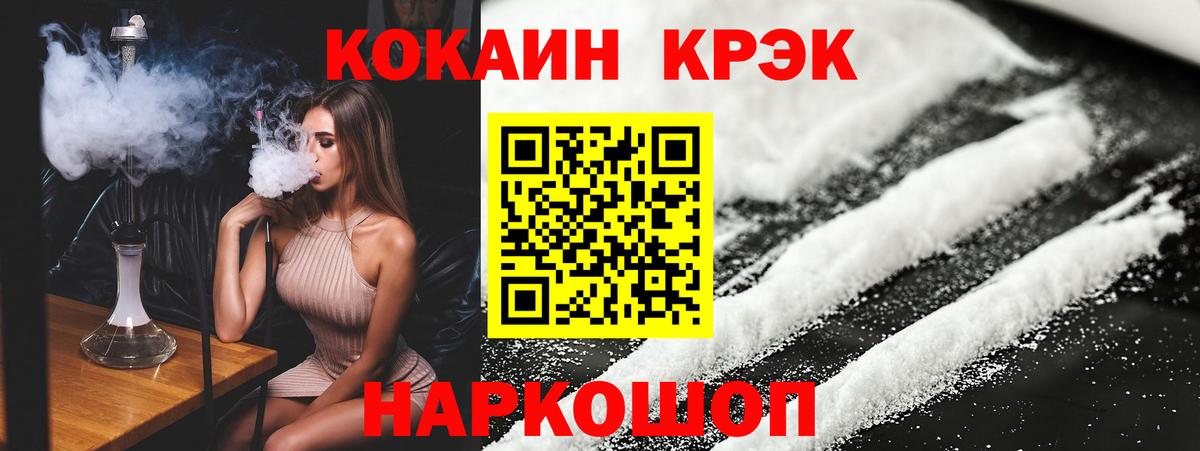 ГАШИШ  A-PVP СОЛЬ   Скопин  Амфетамин   Вход с VPN  Меф кристаллы  МАРИХУАНА 