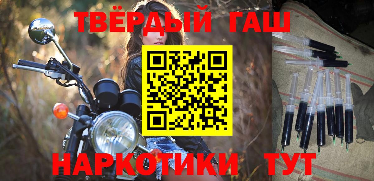 ГАШ гарик Скопин
