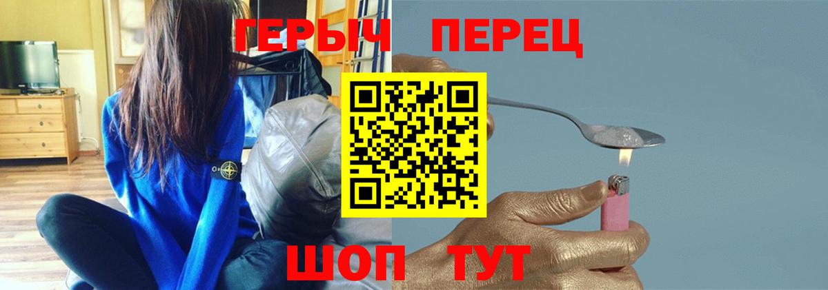 ГЕРОИН Афган  Героин  Скопин  Вход с VPN 