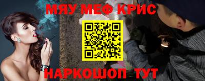 сатива Пугачёв