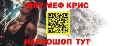 МДМА Пыть-Ях