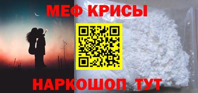 мефедрон мука Пушкино