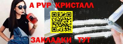 МДМА Пыть-Ях