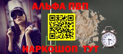 мефедрон мука Пушкино