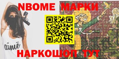 мефедрон мука Пушкино