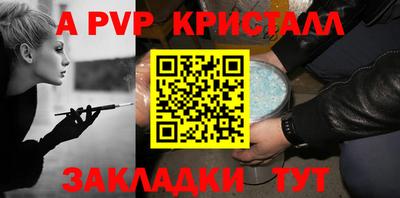 сатива Пугачёв