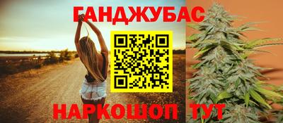 мефедрон мука Пушкино