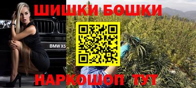 мефедрон мука Пушкино