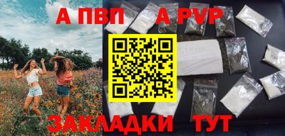 сатива Пугачёв