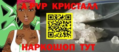 сатива Пугачёв