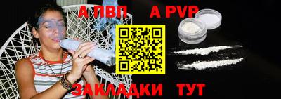 мефедрон мука Пушкино