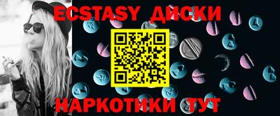 мефедрон мука Пушкино