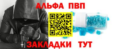 сатива Пугачёв