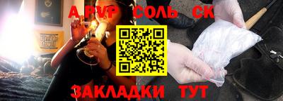 сатива Пугачёв