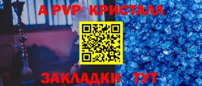 мефедрон мука Пушкино