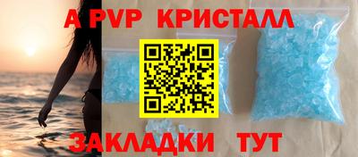 МДМА Пыть-Ях