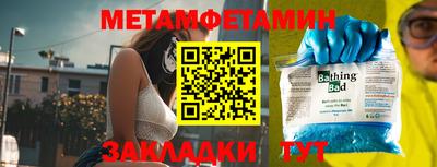 мефедрон мука Пушкино