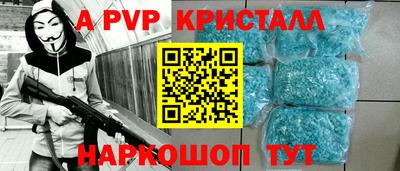 мефедрон мука Пушкино
