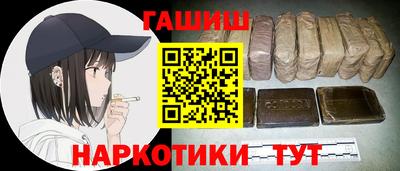 мефедрон мука Пушкино
