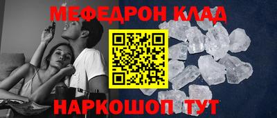 мефедрон мука Пушкино