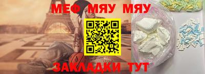 МДМА Пыть-Ях