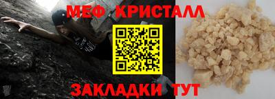 сатива Пугачёв