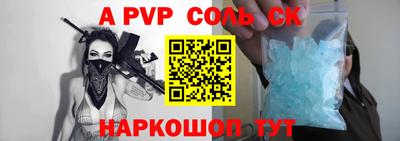 мефедрон мука Пушкино