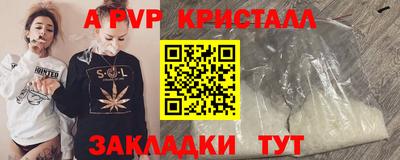 мефедрон мука Пушкино