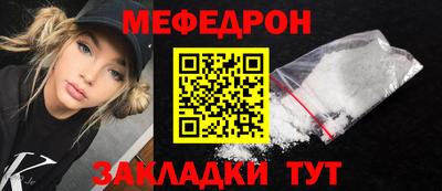 мефедрон мука Пушкино