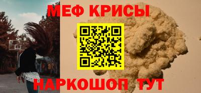 мефедрон мука Пушкино