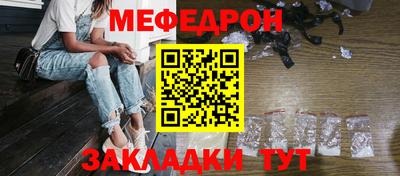 МДМА Пыть-Ях
