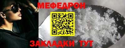 сатива Пугачёв
