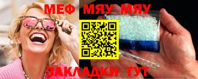 МДМА Пыть-Ях