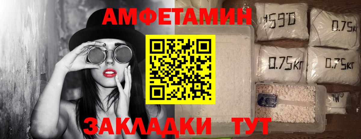 Скопин  Первитин  Вход с VPN  МЕТАМФЕТАМИН Methamphetamine 