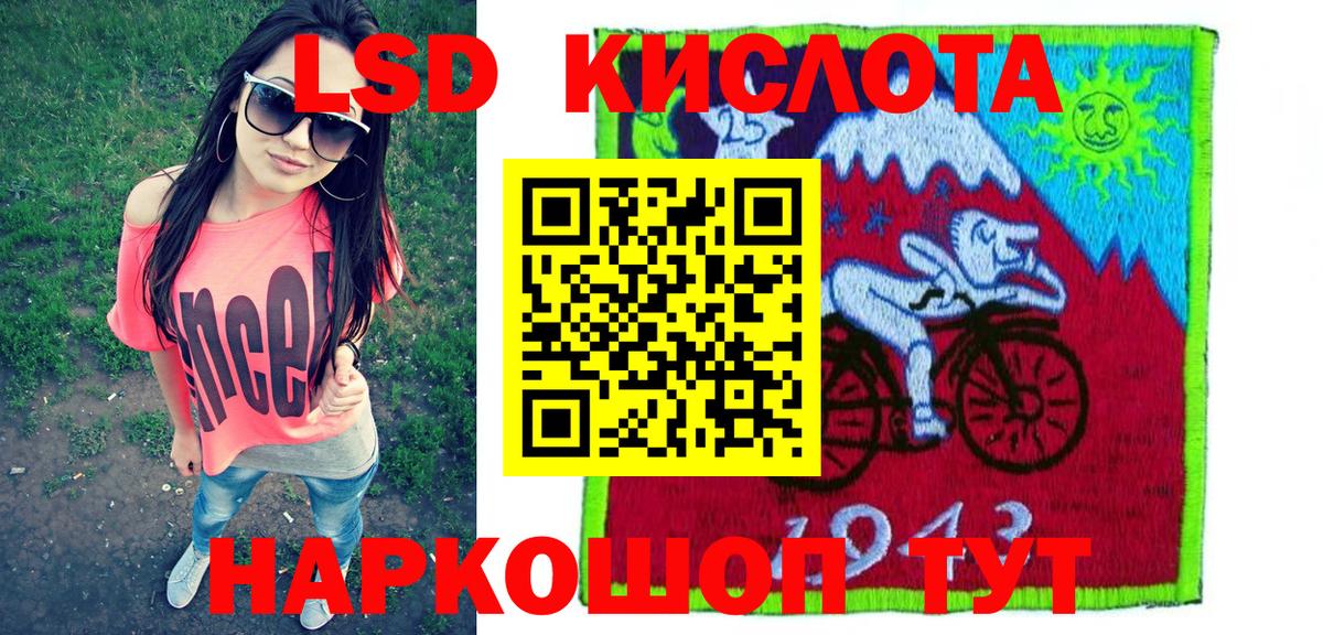 Марки N-bome 1,5мг Скопин