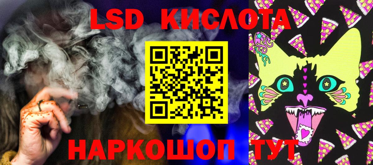 Наркотические марки  Наркотические марки 1,5мг  Наркотические марки 1,5мг  Вход с VPN  Скопин 