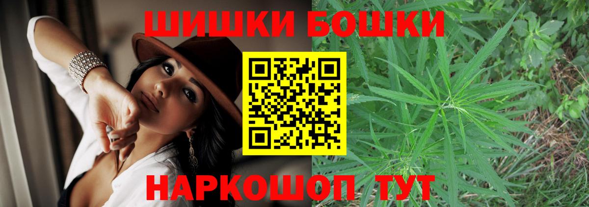 Марихуана LSD WEED  МАРИХУАНА SATIVA & INDICA  Бошки марихуана марихуана  Скопин  Вход с VPN  Бошки марихуана LSD WEED 